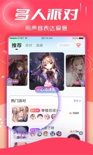 喵喵星球