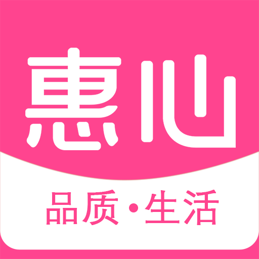 <strong>惠心</strong>