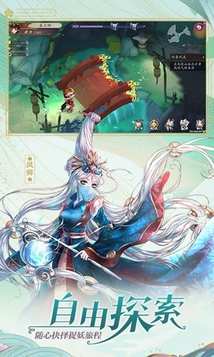 长安幻世绘