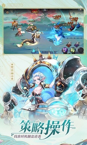 长安幻世绘