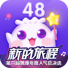 <strong>口袋48官方版</strong>