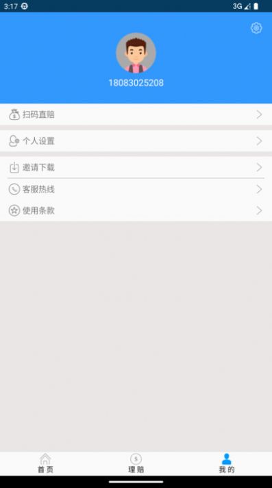 贯柏健康