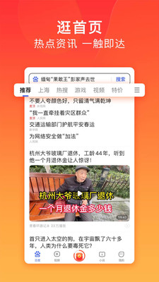 百度掘金