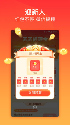 百度掘金