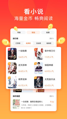 百度掘金