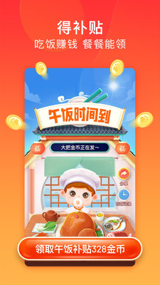 百度掘金