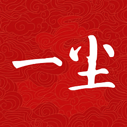 <strong>一尘网</strong>