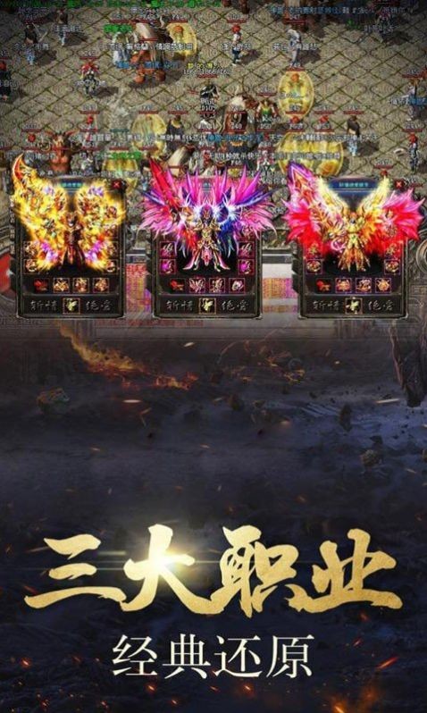 全新超变传奇