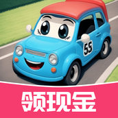 <strong>欢乐小汽车</strong>
