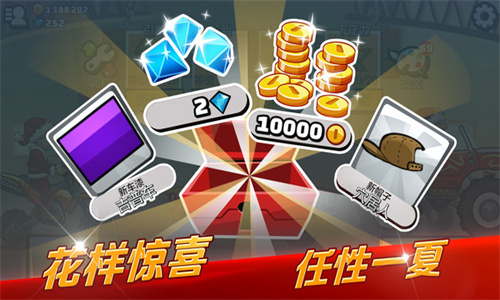 登山赛车二破解版