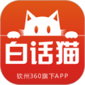 <strong>钦州360</strong>