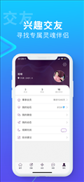 帅同社区