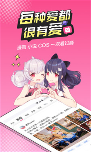 半次元最新版
