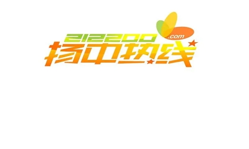 扬中热线
