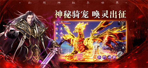 梦魇修罗