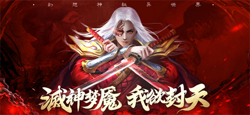 梦魇修罗