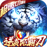 <strong>烈焰皇朝一刀</strong>