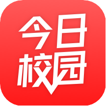 <strong>今日校园官网版</strong>