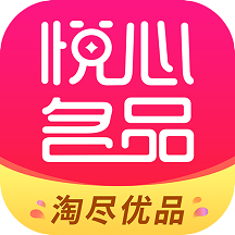 <strong>悦心名品</strong>