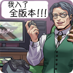 <strong>人狼村之谜</strong>