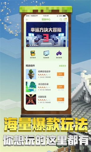 我的世界冰与火之歌