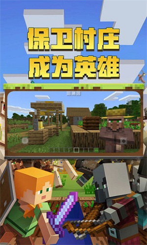 我的世界冰与火之歌