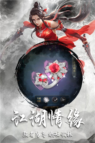 逍遥仙尘