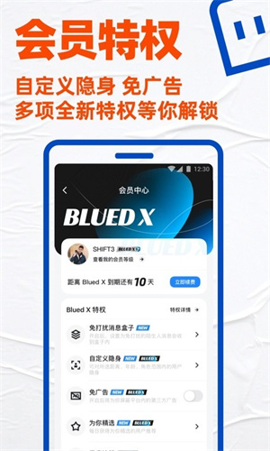 Bluedmv.tips小蓝