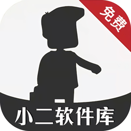<strong>小二软件库app</strong>
