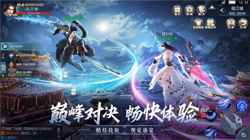 且试山河