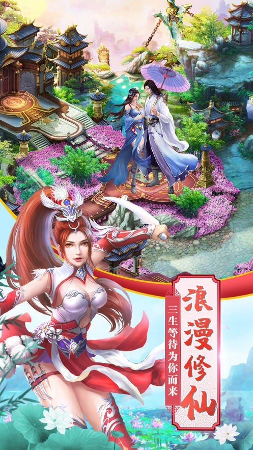 阿修罗众生道