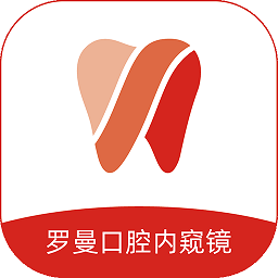 <strong>罗曼口腔内窥镜</strong>