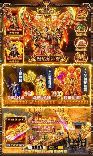 剧毒血煞传奇