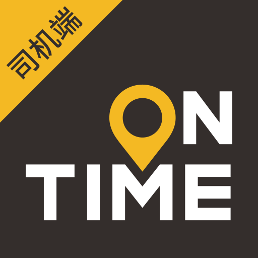 <strong>如祺出行司机端</strong>