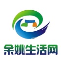 <strong>余姚生活网信息广场</strong>
