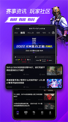 5E对战平台