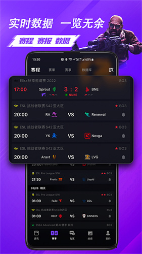 5E对战平台