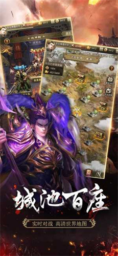 放置三国