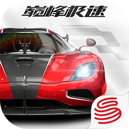 <strong>巅峰极速网易版</strong>