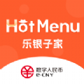 <strong>乐银子家</strong>