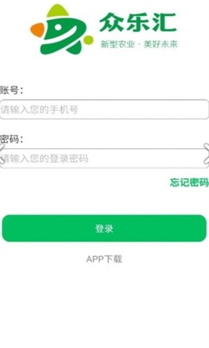 众乐汇