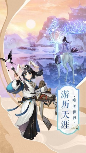 烽烟战天
