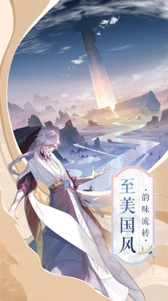 烽烟战天