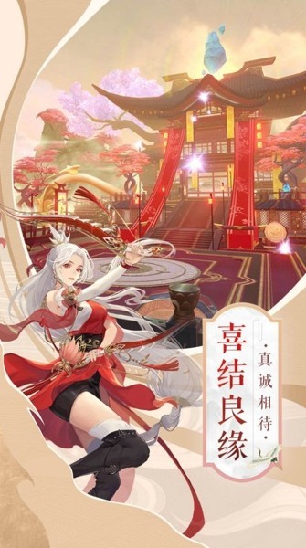 烽烟战天