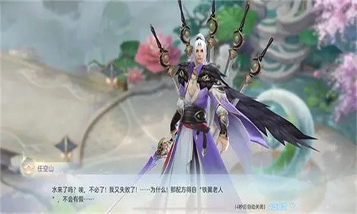 星辰临渊