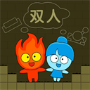 <strong>冰火小人闯关无敌版</strong>