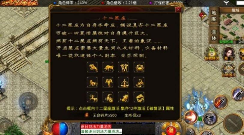 腾瑶复古