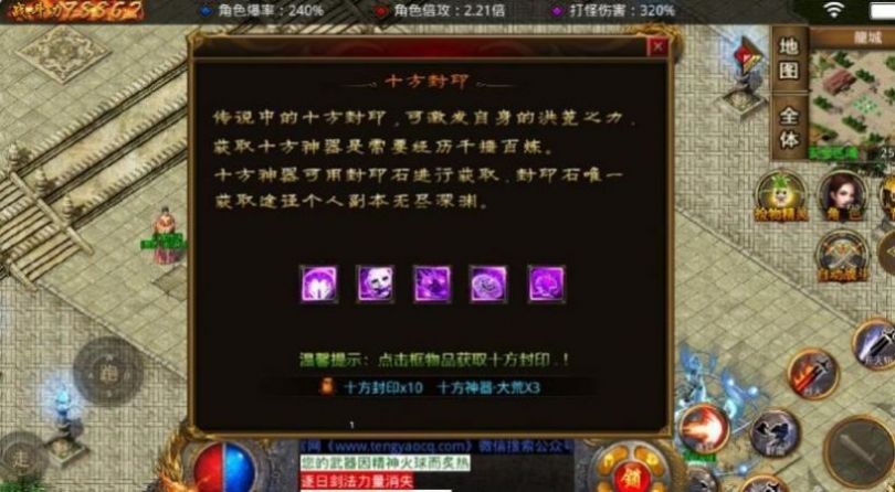 腾瑶复古