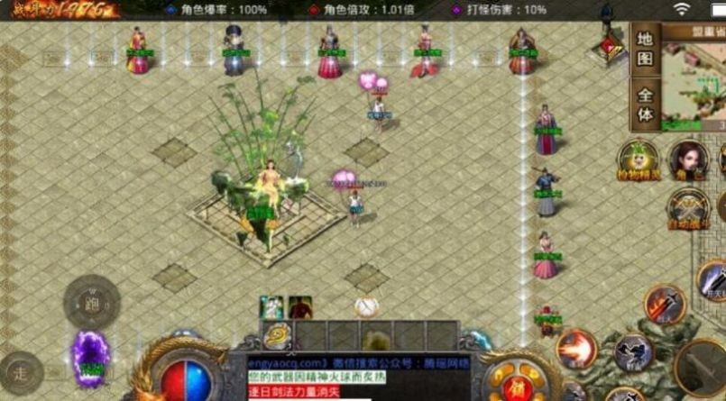 腾瑶复古