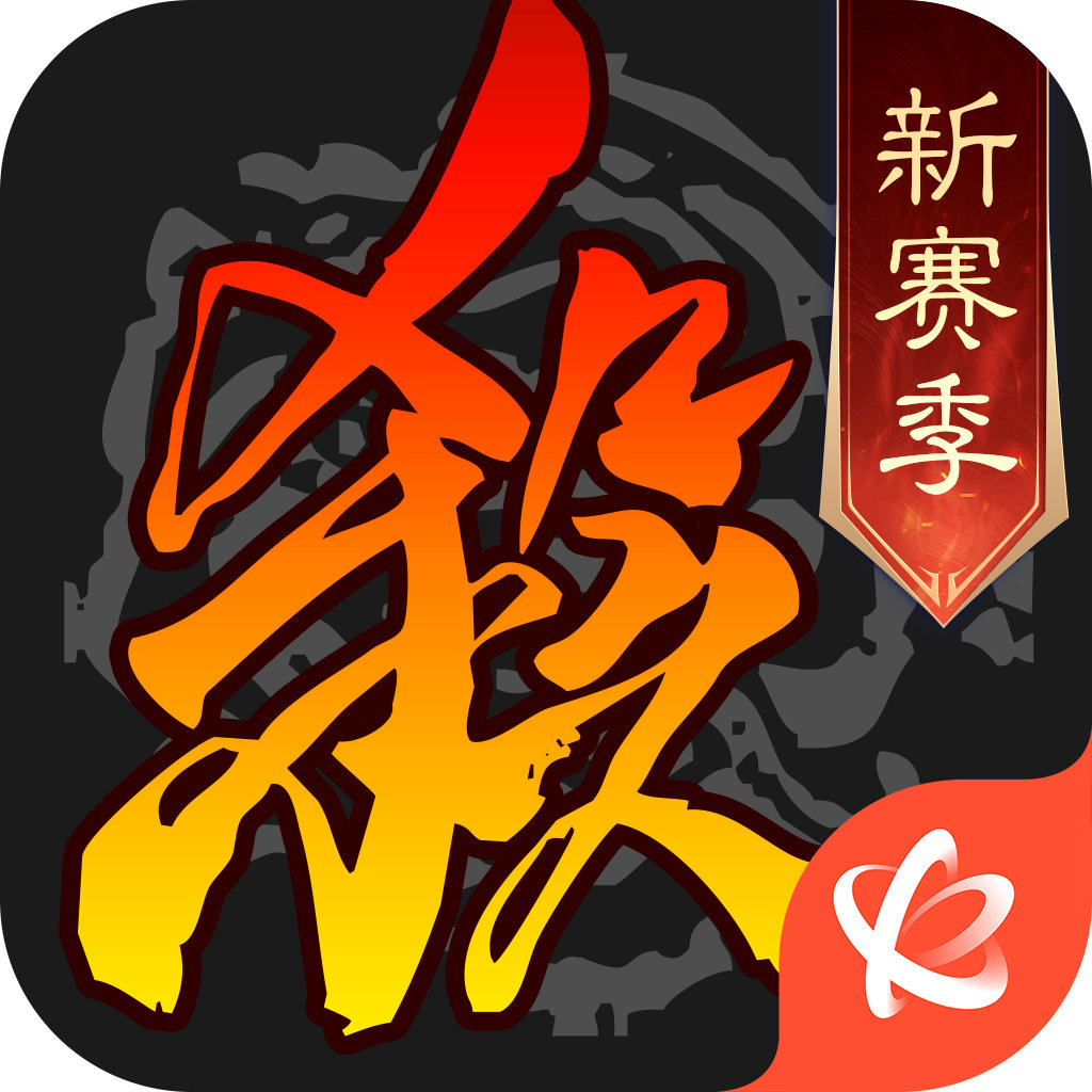 <strong>三国杀十周年</strong>
